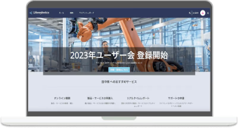 partner portal